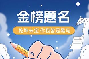 王子星：快船和雷霆球员之间纠葛太多 前者赢在了球星能力上