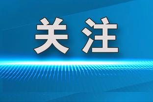 阿媒：帕拉西奥斯拒绝承担房贷，前妻出售他的世界杯冠军奖牌