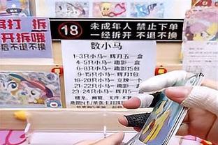 188金宝搏体育app截图4