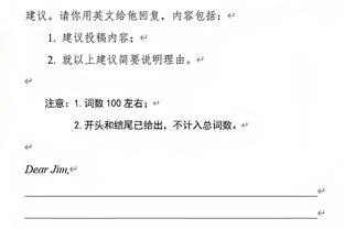 字母哥：我们还有四个月的时间来变得更好 让我们拭目以待