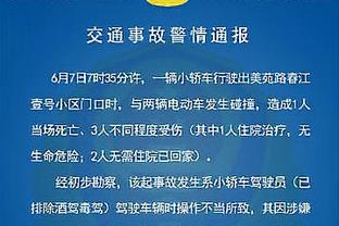 埃尔马斯告别那不勒斯：我们曾共度美好时刻，你们的爱永远陪伴我