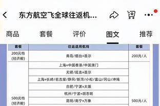 图片报：多特连续6场不胜球员赛后遭嘘，瓦茨克比赛中提前离场